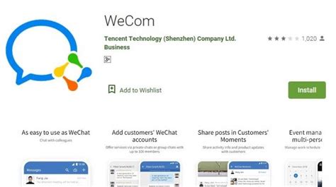 wecom wecom驱动怎么安装 - 爱美在线