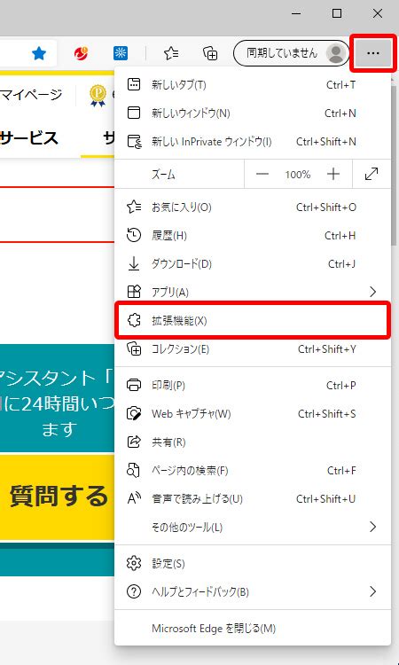 Image result for Delete TrueKey Software