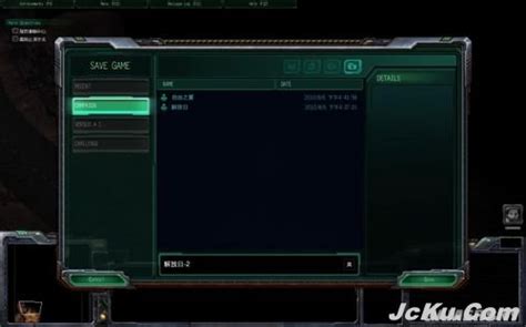 星际管家：《星际2》新版战役的存盘和读盘的办法_精彩库游戏网
