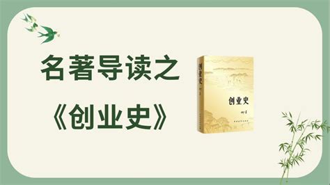 决胜新金融时代(桥上风景独好)全本在线阅读-起点中文网官方正版