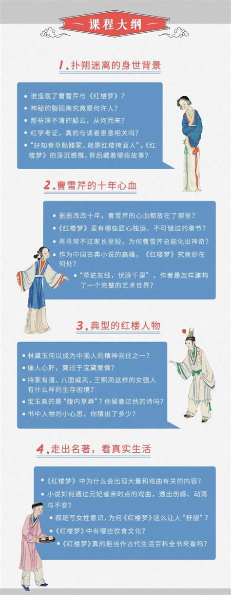 两百年常读常新的《红楼梦》为何如此让人着迷？_澎湃号·湃客_澎湃新闻-The Paper