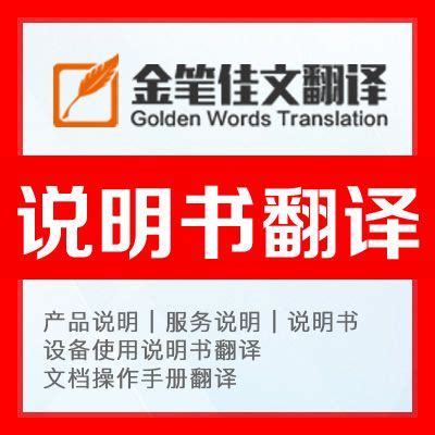 北京翻译公司：专业的翻译公司是如何保证服务质量的？_腾讯新闻