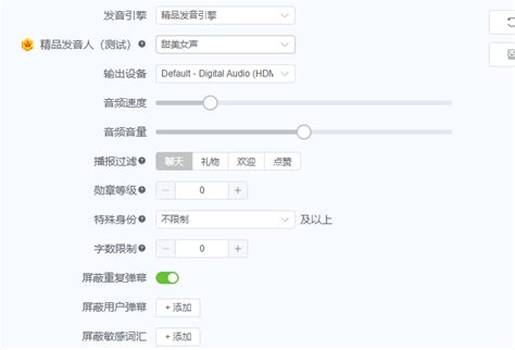 TTS语音合成-文字转语音-文本播报器EM-68A(TCP) 上海技声