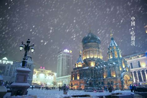 科学网—哈尔滨下雪了。。。 - 吕喆的博文