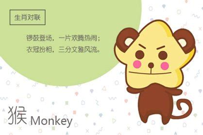 2016年属猴人的财运 如何能使财运变旺盛_财运_若朴堂文化
