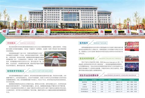 2022年黑龙江成人高考延期举行-爱米职教网