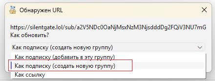 Руководство по настройке Nekobox для Windows/Android — Teletype