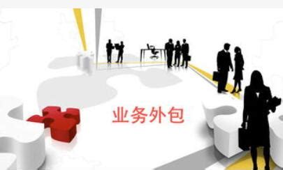 中国服务外包研究中心组织召开服务外包专题座谈会
