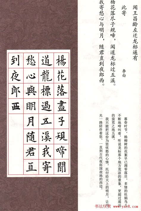 獨具魅力的中國古代散文 - 每日頭條