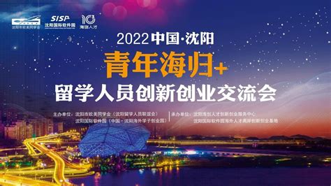 沈阳航空航天大学2022年本科招生录取进程（六）-沈阳航空航天大学本科招生网