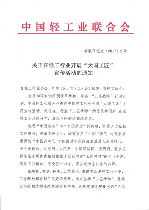 感谢信丨致十四冶建设集团云南安装工程有限公司一封感谢信-十四冶建投集团云南安装工程有限公司