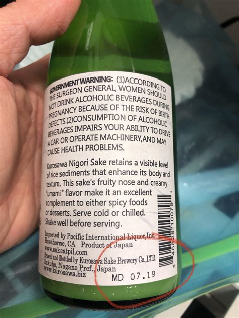 What is the meaning of this date? : r/Sake