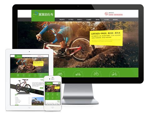 响应式自行车网站模板|户外骑行网站建设|户外单车设备网站源码_易优CMS