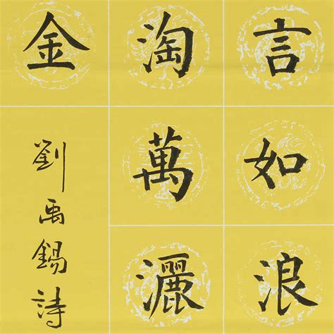 刘禹锡最经典的十首诗，豁达豪迈，沉着痛快，无愧于诗豪的雅称