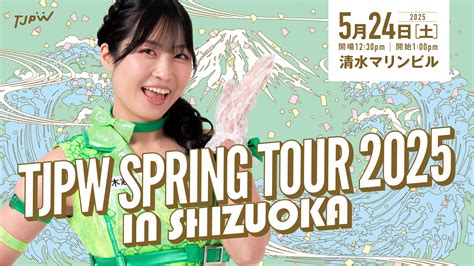 TJPW Spring Tour Night 7 Results (May 24th, 2025)