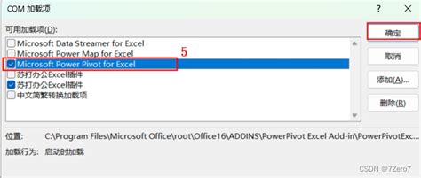 PowerPivot Tutorial Deutsch 的图像结果