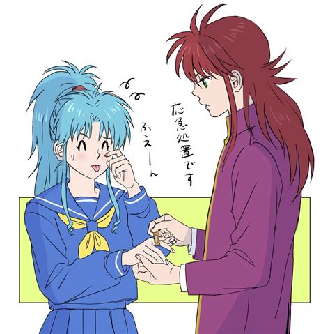 Yu Yu Hakusho Kurama And Botan
