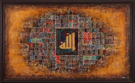 "Asma Ul Husna 2": Yellow Orange Mixed_Media by Salva Rasool – ArtZolo.com