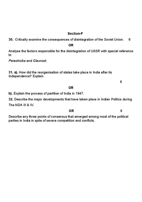 Image result for Sample Paper of Political Science Class 12