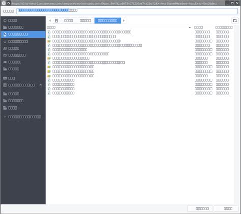 Image result for Random File Picker