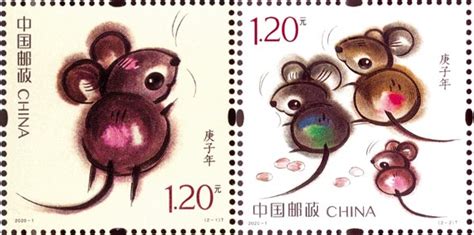 2020年邮票目录|2020年中国邮票目录|2020年中国邮票目录大全|我爱邮票