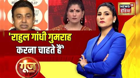 Agniveer News: शहीद पर सत्य जानते हैं आप? | Goonj | Rubika Liyaquat ...