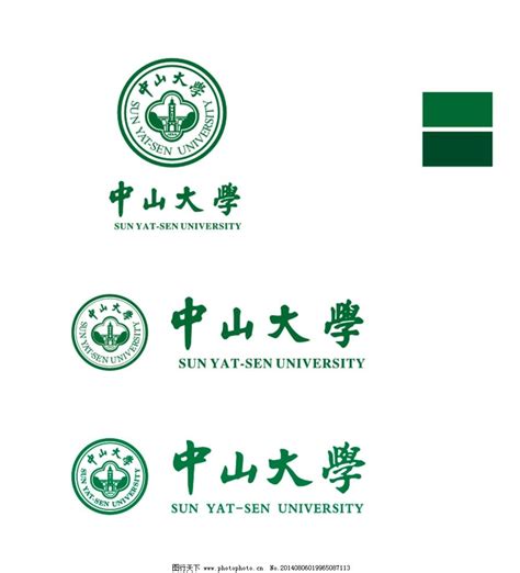 中山大学新华学院校徽图案图片素材|png - 设计盒子