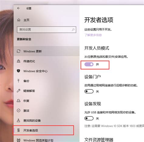 How to Open AppxBundle File 的图像结果