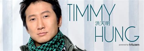 洪天明 Timmy Hung - TVB藝人資料 - tvb.com