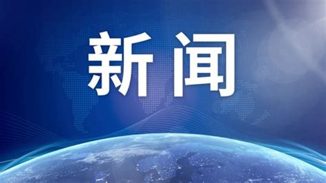 中方呼吁美方：停止单方面渲染紧张对抗的做法，切实回应朝方正当合理关切_北京日报网