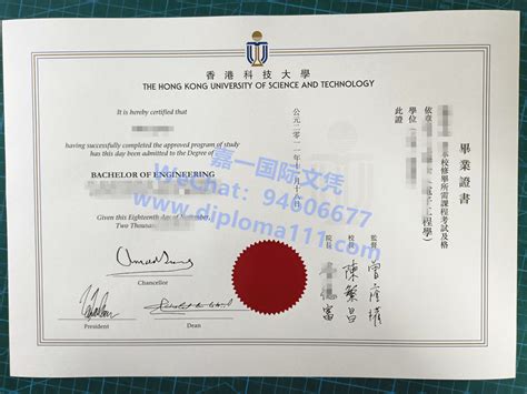 拍摄22年香港HKBU毕业证细节，购买香港浸会大学文凭精仿1:1质量