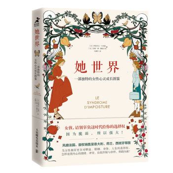世界未解之谜图书封面设计图片下载_红动中国