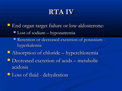 Renal tubular acidosis | PPT