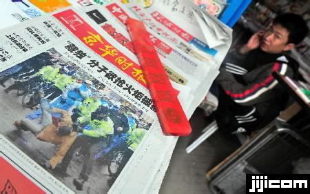 ロンドンの聖火リレー騒動を報じる北京の新聞 北京…：チベット問題 写真特集：時事ドットコム