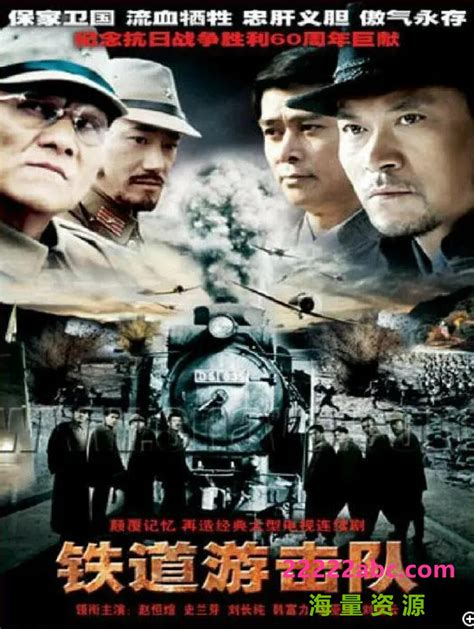 《皇家铁马[粤语]》在线观看 - 香港电视剧 - 5k电影网