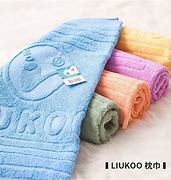 Image result for 枕巾