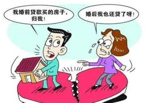 一方婚前贷款买房，婚后共同还贷，离婚怎么分？（内含计算公式）_澎湃号·政务_澎湃新闻-The Paper