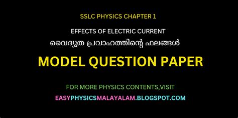 Image result for SSLC Physics Exam Tips