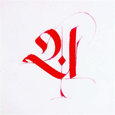 Image result for Write Pascal in Calligraphy