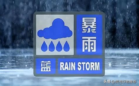 台风预警颜色等级，蓝黄橙红4种颜色预警(红色最高级别最严重) — 久久经验网