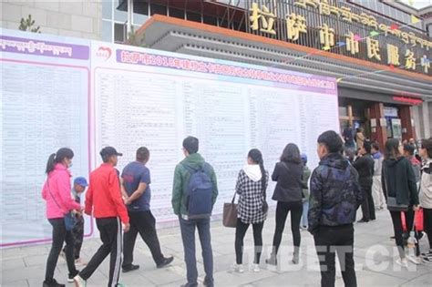 “就业一人 脱贫一户”拉萨市举行大型专场招聘会_原创_中国西藏网