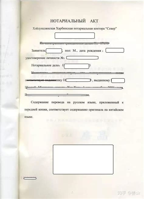 俄罗斯留学的文件公证、双认证怎么做？ - 小狮座俄罗斯留学