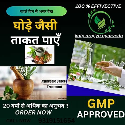 Taz Ayurveda - Top Ayurvedic Doctors and Naturopathy Centres in ...