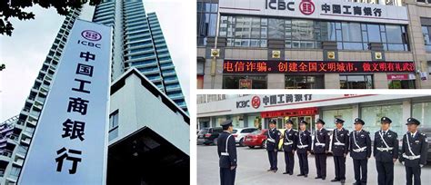 中国工商银行，做您身边有价值、有温度的银行！_腾讯视频