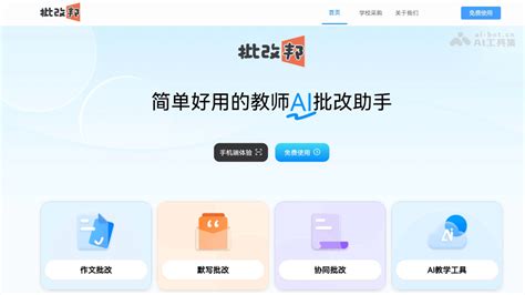 思维导图 Ai 的图像结果