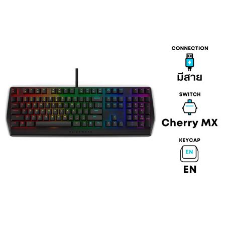 Image result for Alienware Keyboard Aw410k