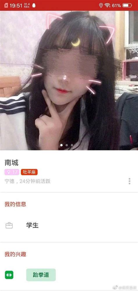 粉丝投稿：男生和网恋3个月的女友奔现，可是这现场……