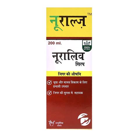 Nuralz Nuraliv Syrup (400 ml) (200 ml X 2) – Uniherbs India