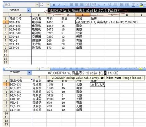 如何将EXCEL中符合条件的数据引用到另一个工作表-百度经验