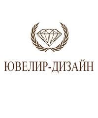 Вакансии компании Ювелир-Дизайн